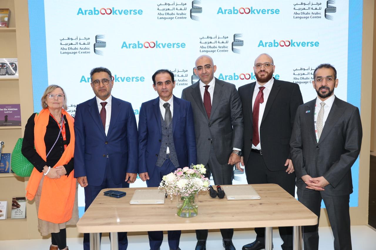 مركز أبوظبي للغة العربية وآراب بوك فيرس يدشنان مرحلة جديدة من النشر الرقمي للمحتوى العربي 